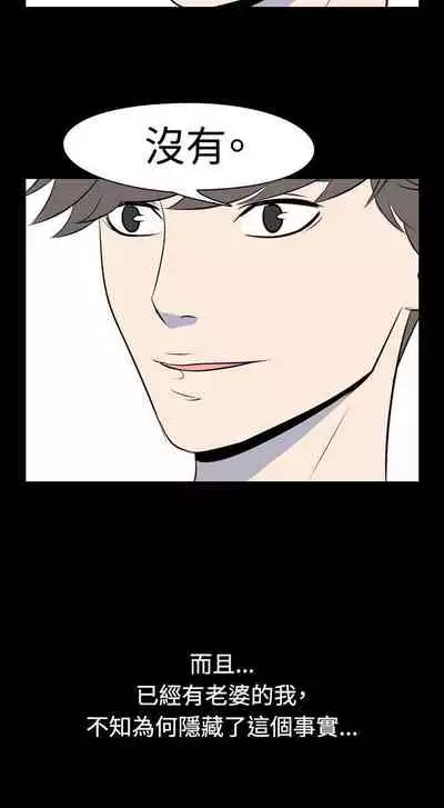 我的色色夜說 1-55