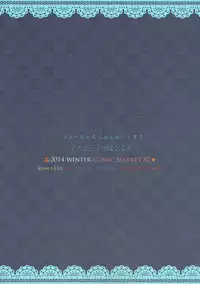 (C87) [gallphilia (gao)] Ver Drop Freaks (Kantai Collection -KanColle-)