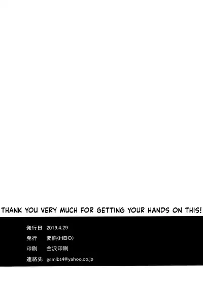 Minna wa Yoitai. - Everybody wants to get drunk