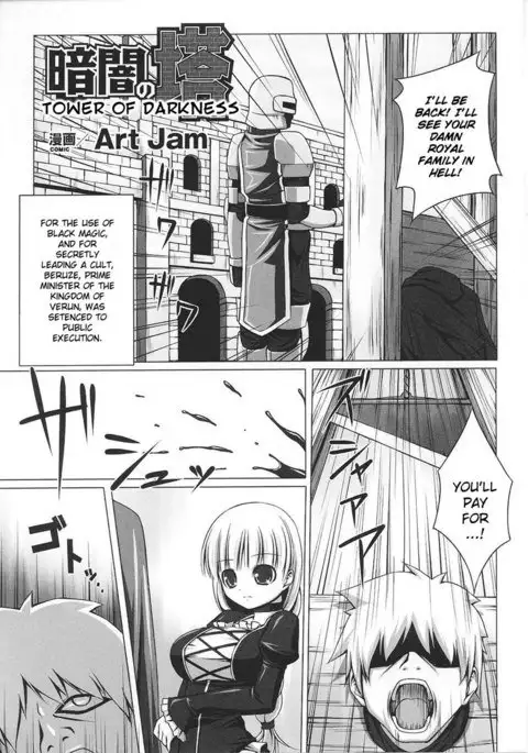 Slave Heroines Vol2 - CH9