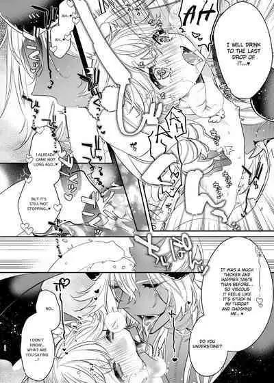 [Ne. (Shiromitsu Daiya)] Anju to Mazareba Amai Mitsu [English] [Digital]