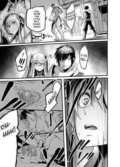 [Ikemen Teikoku (Remu)] Shizuru Rouraku no Hana (Taimanin Yukikaze) [English] [Digital]