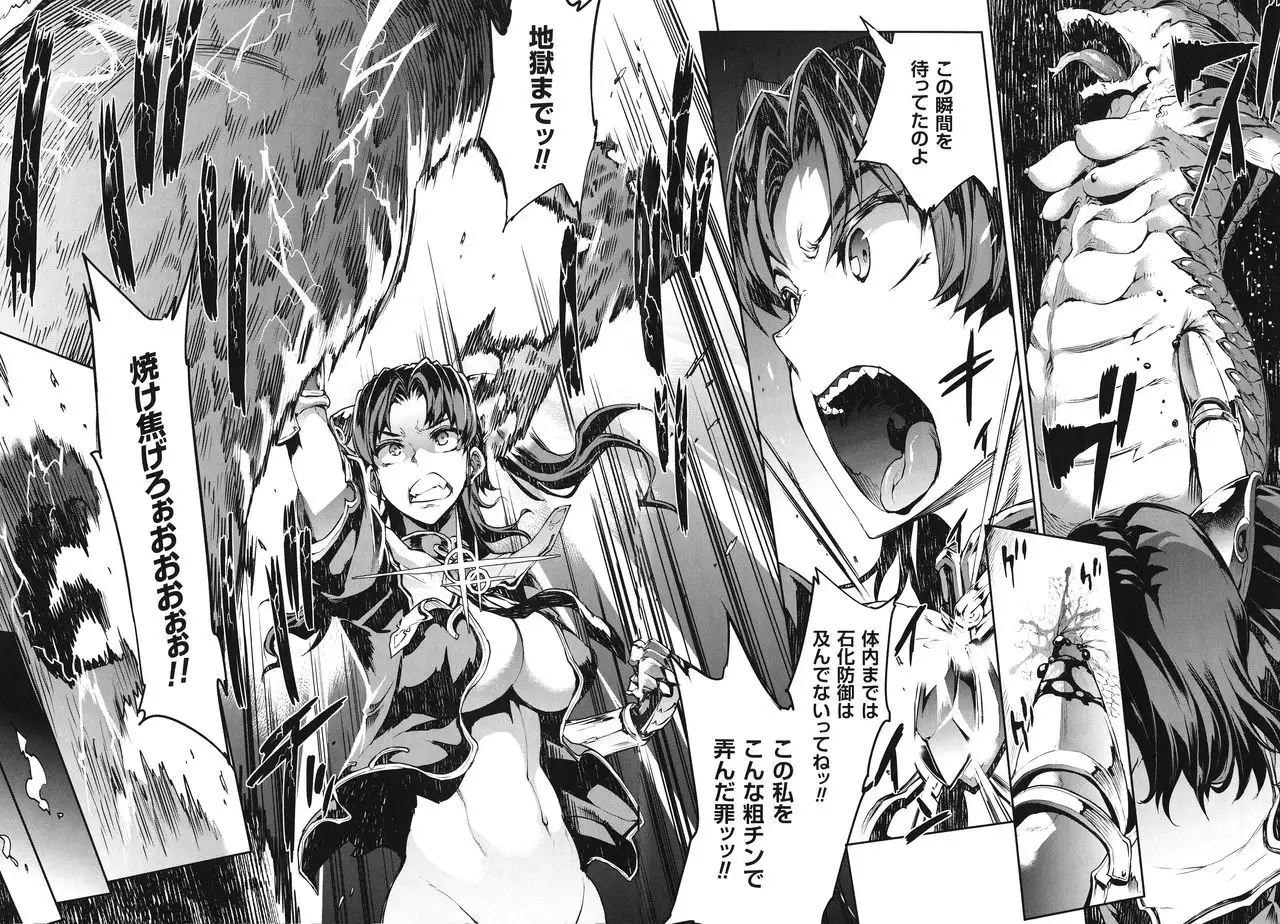 Raikou Shinki Igis Magia -PANDRA saga 3rd ignition-