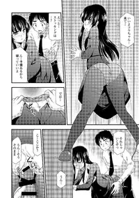 [Anthology] Sailor Mofuku no Shoujo [Digital]