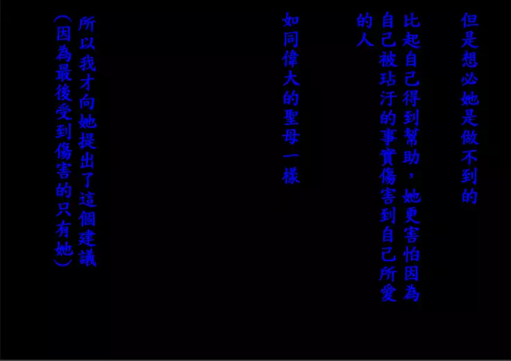 Akogare no Aniyome o Konotabi Netorimashite