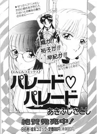 [Izumo Kuutarou] MOTION CLIP