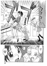 [RaTe] Milk Maid [English] [Stecaz]