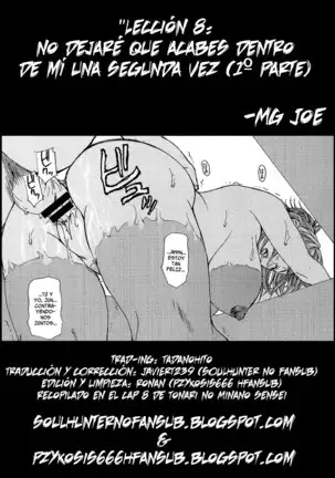 Tonari no Minano Sensei Vol 1