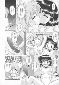 [J.sairo] JACK UP featuring Tokugawa Gentoku