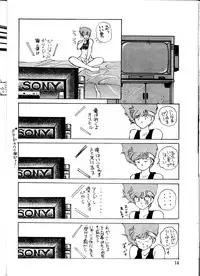 [Ochappa] Ocha no Ko Saisai 3 (Dirty Pair)