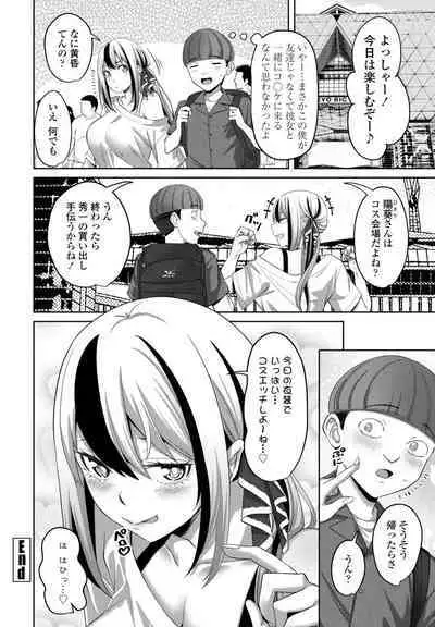 COMIC Penguin Club 2024-08