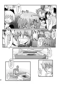 [Kurodou Holdings "Kabu" (Kurodou Katana)] Boku wa Oketsu Gakari [Digital]