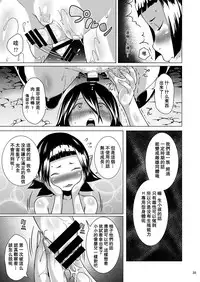 [Jukuseiya Koubou (Hamunohito)] Tentacle Tamer! Episode 3 Act 3 [Chinese] [沒有漢化] [Digital]