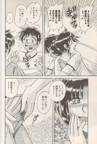 Action Pizazz 2007-05