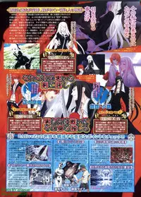 BugBug 2008-11 Vol. 171