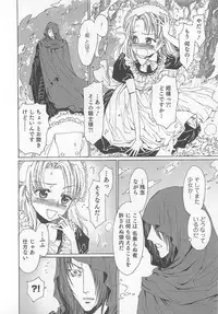 [Anthology] Otokonoko Heaven Vol. 01