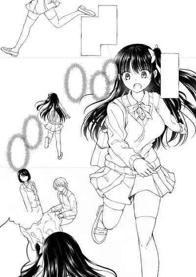 Dare ni mo Ienai Kyoudai Soukan FANZA Gentei Tokusouban