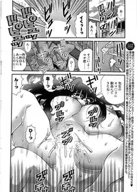 Onegai Anna Sensei New Chapters