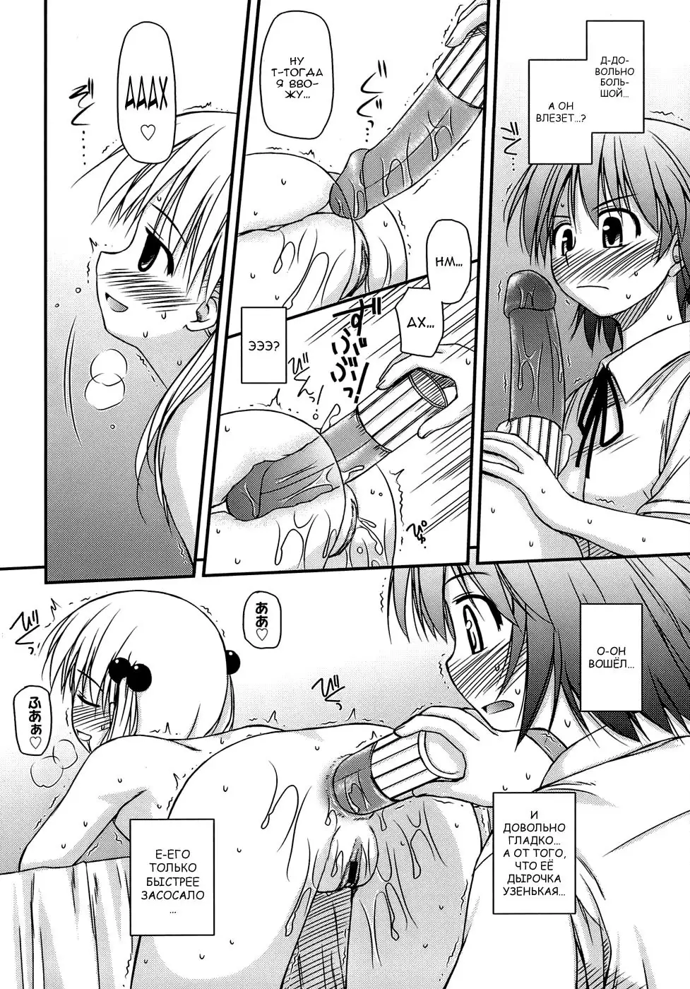 Shishunki Crazies - Puberty Crazies