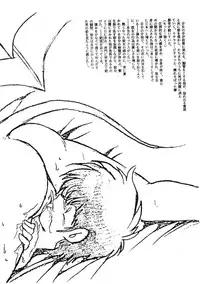 (C36) [Studio Katsudon (Manabe Jouji)] Ura Outlanders Kaiteiban (Outlanders)