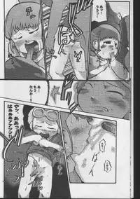 (SUPER11) [Bronco Hitoritabi (Various)] Atama no Warui Hon. (Digimon Tamers)