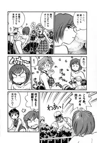 [Hotta kei] OL Ways 2