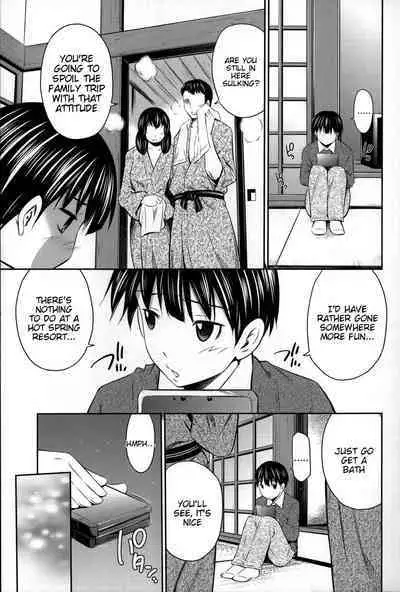 [Sabashi Renya] Gokubuto Insert [English, Complete] [Tigoris Translates]