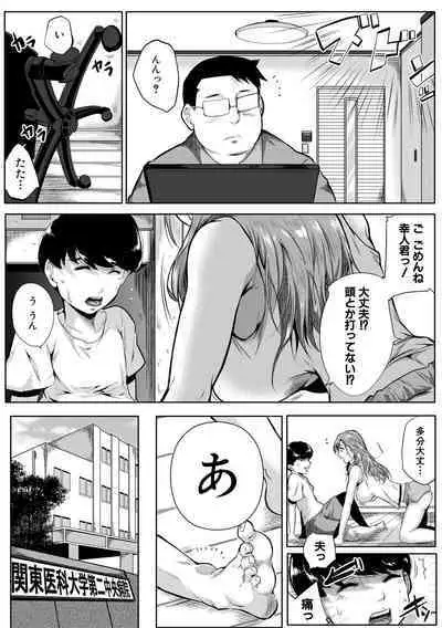 Akogare no Oppai wa Ane no Aji