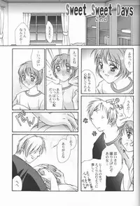 [Renai Mangaka (Naruse Hirofumi, Kugajyo Takaya)] Fly Into The Air (AIR)