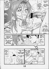 Wet Fun [English] [Rewrite]