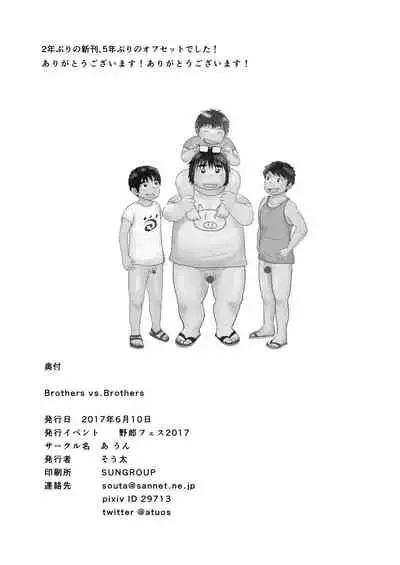 Brothers VS. Brothers