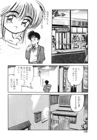 [MEE-kun] Hiromi-chan Funsenki 4 Aizouban