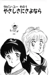 [Asai You] Okini Mesumama