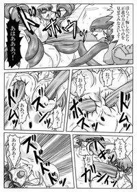 [Mudai Document Kari] Junpaku no Super Heroine White Princess Ep2