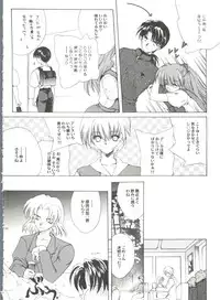 [Anthology] Aniparo Miki 12 (Various)