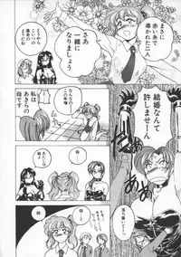 [Wanyanaguda] BOY SOPRANO