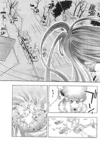 [Onikubo Hirohisa] Yumemiru Kikai Ningyou - A Dreaming Replicant