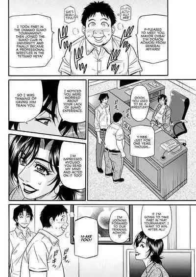 Hitozuma Shichou no Inbi na Seikou Kaikaku Ch. 1-9