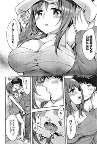 Action Pizazz Special 2013-11