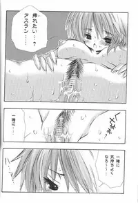 (C68) [C.Bjim (Togawa Hanamaru)] SPACE PINKISH (Mobile Suit Gundam SEED DESTINY)