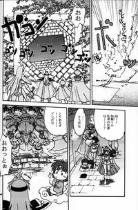 (C62) [Chuuka Mantou (Yagami Dai)] Mantou .22 (Slayers)