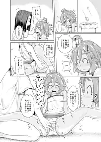 [Slimy Alpha (Tadano Happa)] Zutto Asobo!