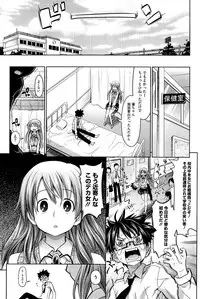 [Makinosaka Shinichi] Pure Days [Decensored]