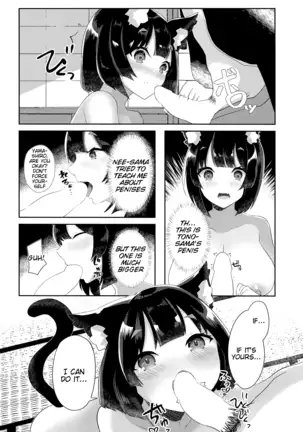 Yamashiro to Ichi Yarabu Kekkon Shoya