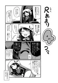 [Noise] Oppai, Futomomo, Sokoni Short Pants + DLsite Gentei Tokuten [Digital]