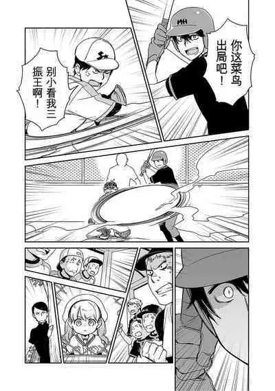 Detective girl Arisa's event book3（Jingoex个人翻译）