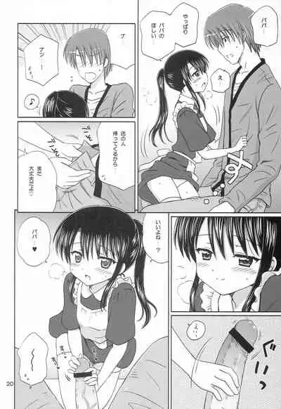 DG - Daddy’s Girl Vol. 6