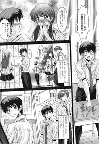 [Yuuki] Kyouyuu Zaisan Ch.01-09-11-13-15-19