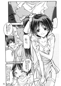 [Akai Marlboro (Aka Marl)] Itou-san (With You)