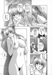 [Gun Ryuusei] Onna Kyoushi Chijoku no Lesson